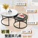 岩境雙圓茶几桌｜子母桌    