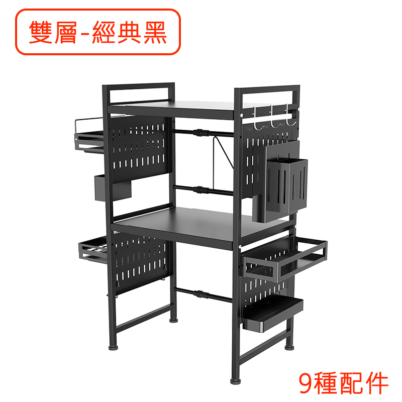 微波爐洞洞板收納架｜單層/雙層