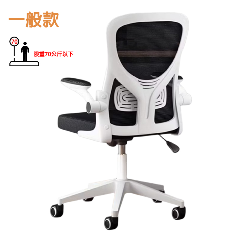 逍遙椅｜頭枕款/一般款        QBT2208