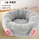 寵物抱抱窩｜綿羊/灰兔