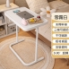 三段式可調邊桌｜可折疊  HTY-03