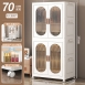 簡約雙開門收納吊掛衣櫃｜單/雙門 2700