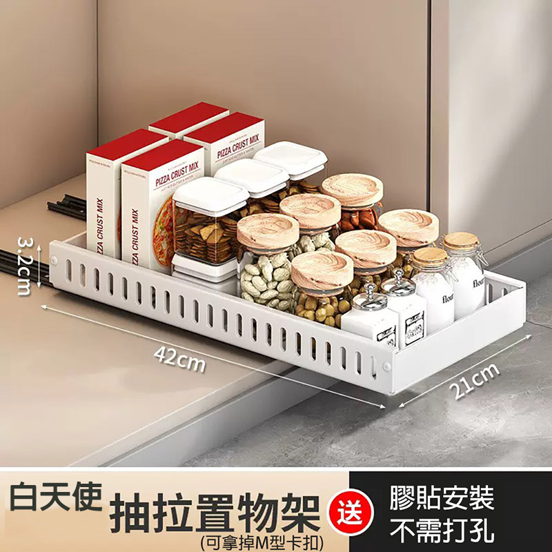 抽拉式鍋蓋置物架  lid holder