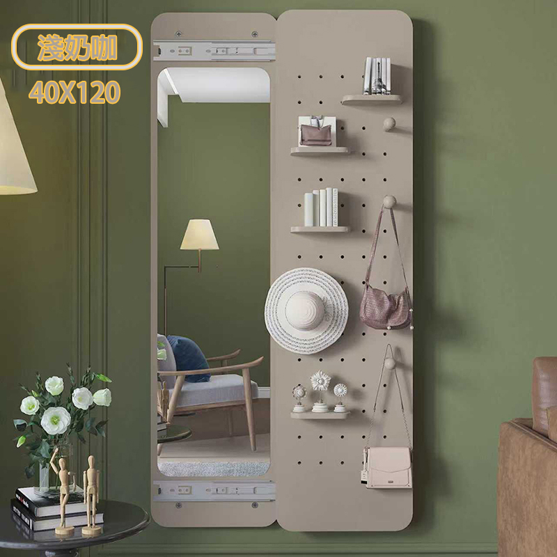 隱藏式洞洞板穿衣鏡｜30/40cm