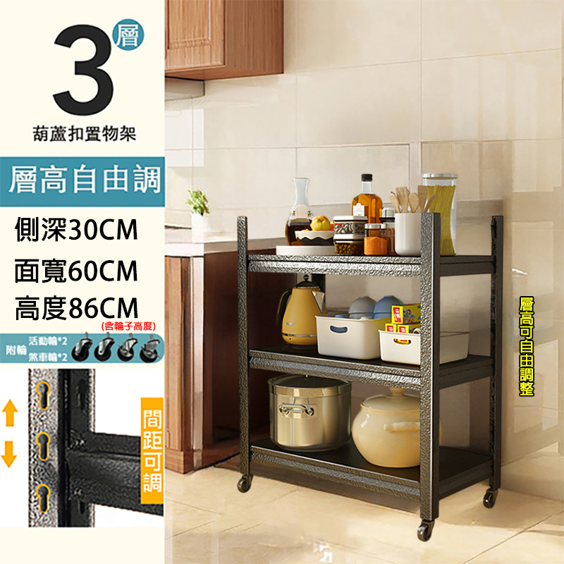 葫蘆孔型角鋼｜30X60 有輪款 86/165 