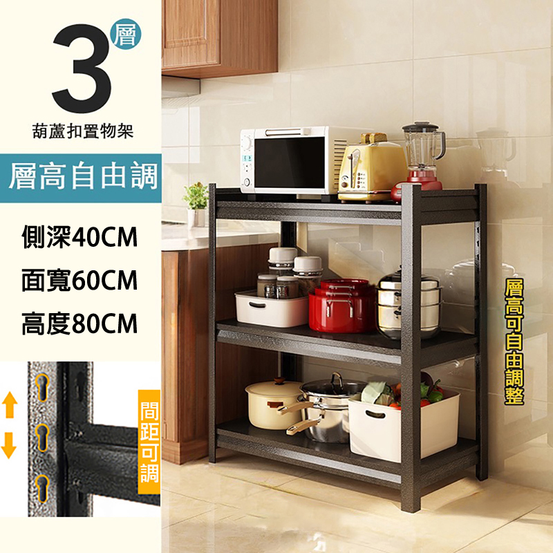 葫蘆孔型角鋼｜40X60 無輪款 80/118/160