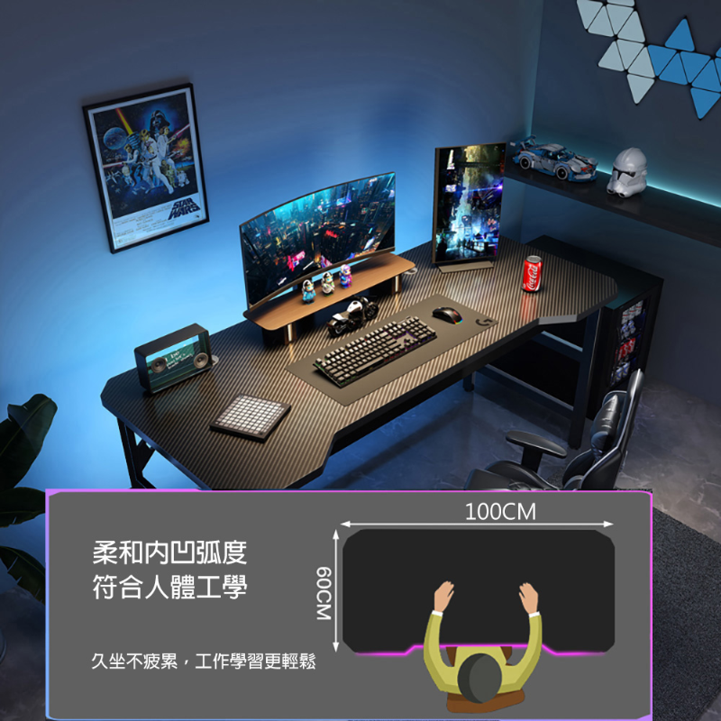 碳纖維桌面電競桌｜附主機懸掛架  A682