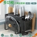 多功能不銹鋼廚房刀具架｜豪華款   TG-100