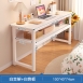 日式雙層餐桌 A116