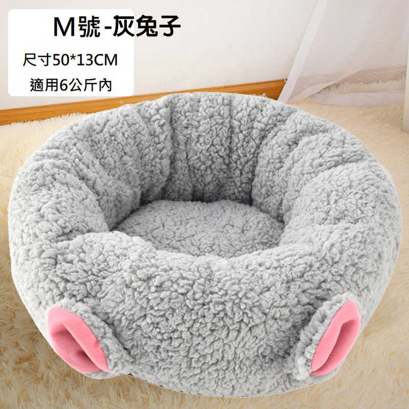 寵物抱抱窩｜綿羊/灰兔
