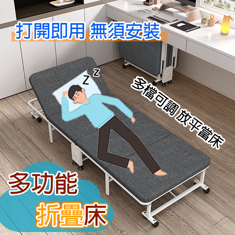  加厚海綿可收納折疊床-80CM寬 BED-4-80 