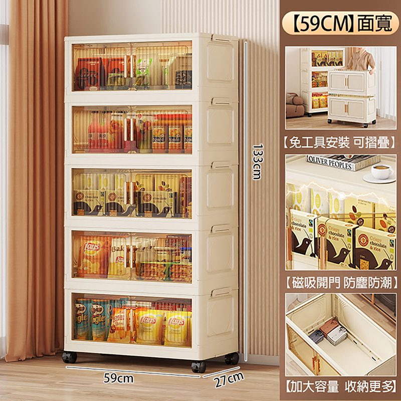 摺疊收納箱｜長虹面板