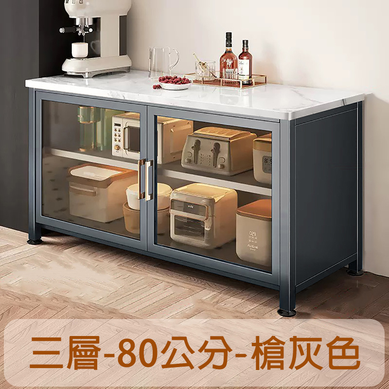 三層岩板收納中島櫃｜80/100/120公分