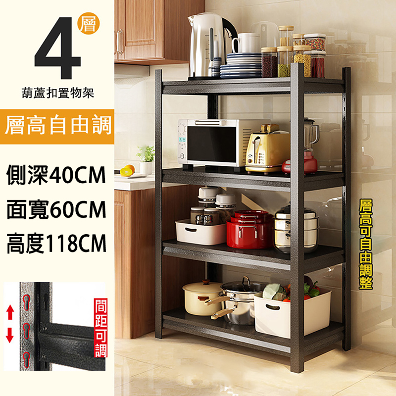 葫蘆孔型角鋼｜40X60 無輪款 80/118/160