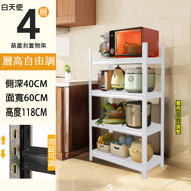 葫蘆孔型角鋼｜40X60 無輪款 80/118/160