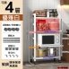 E款四層抽拉式電器架-層高可調 43/55 