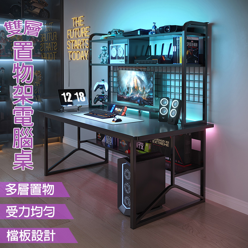 工業風雙層置物架電腦桌   A320