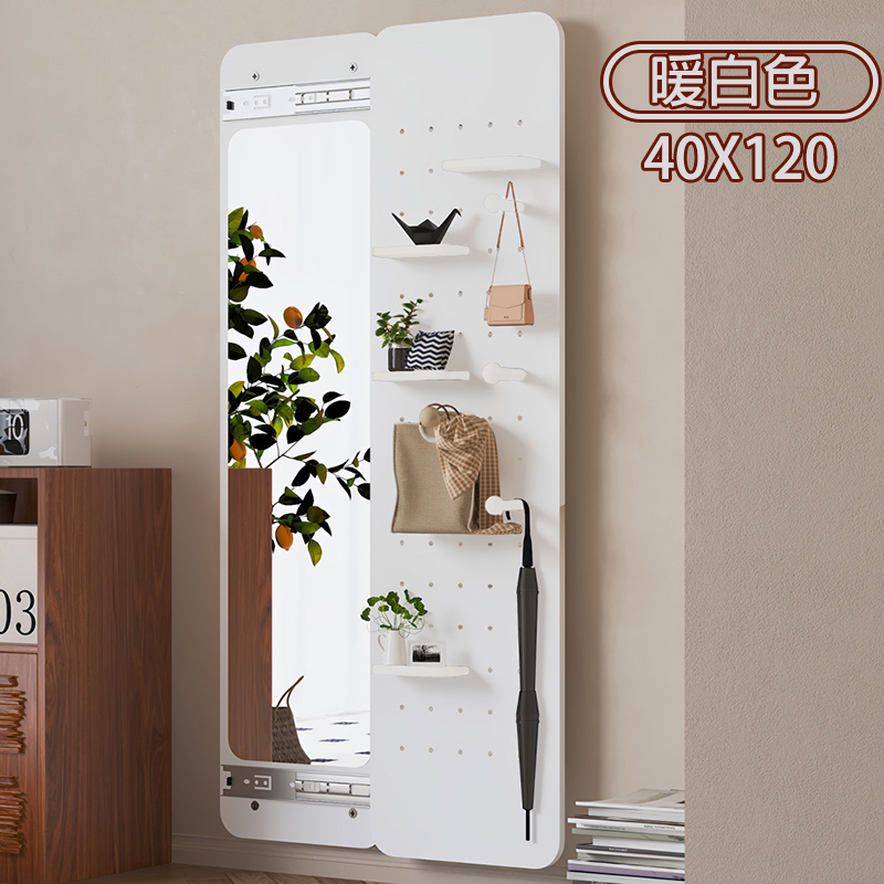 隱藏式洞洞板穿衣鏡｜30/40cm