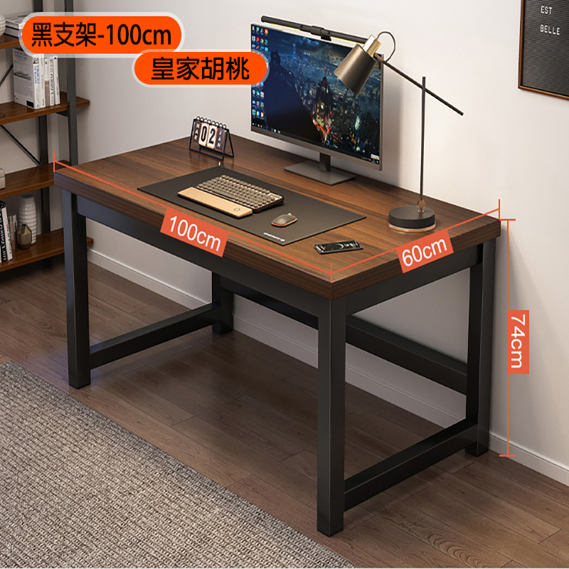 工業風電腦辦公桌｜40X40MM支架  A656