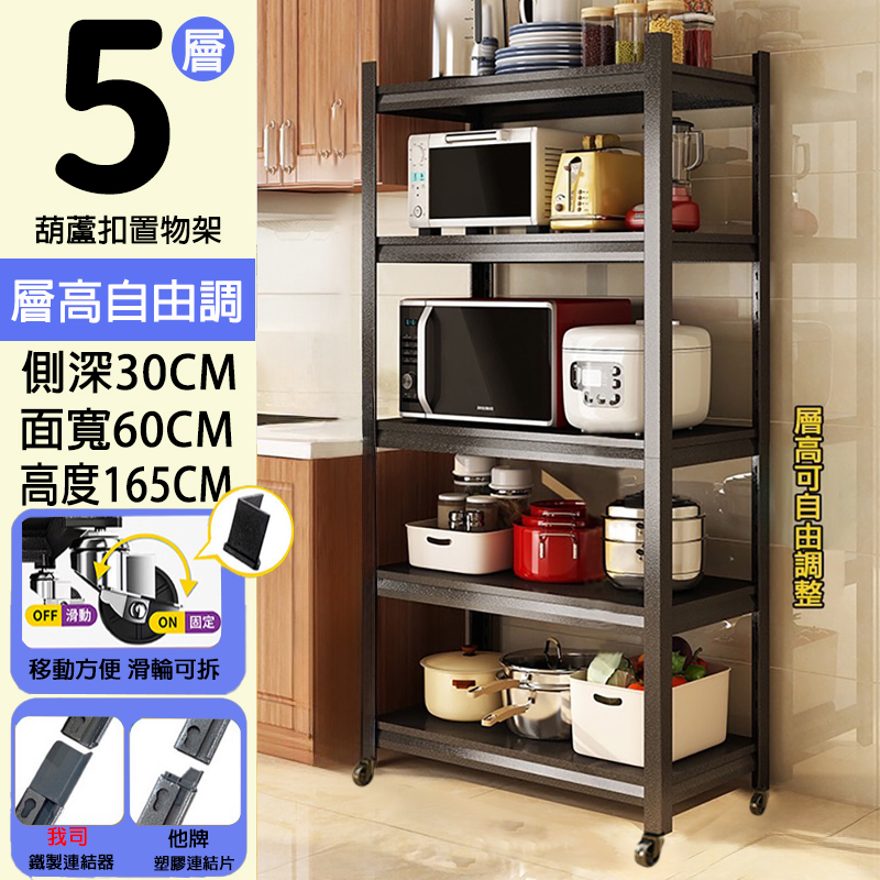 葫蘆孔型角鋼｜30X60 有輪款 86/165 