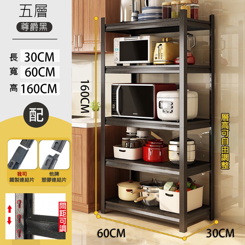 葫蘆孔型角鋼｜30X60 無輪款 80/160 