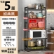 E款五層抽拉式電器架-層高可調 43/55