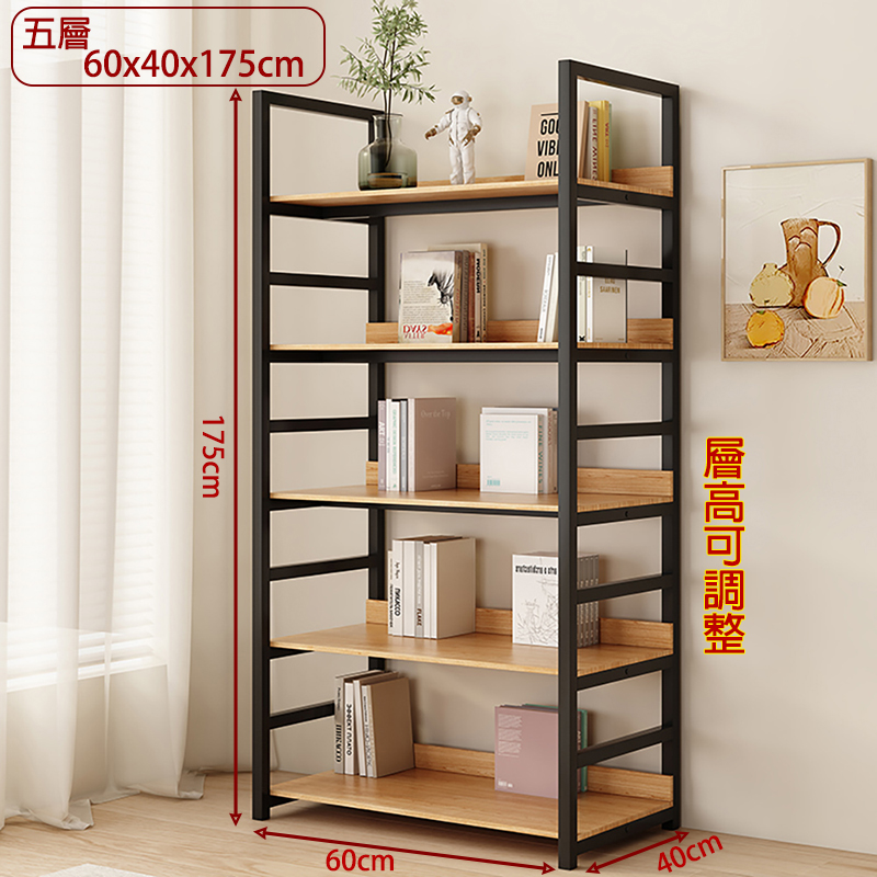 耐重木板置物層架｜三層/四層/五層 