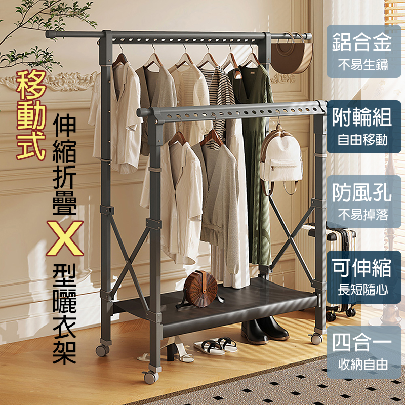 五段式摺疊伸縮曬衣架