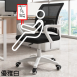 舒適透氣辦公椅         chair167