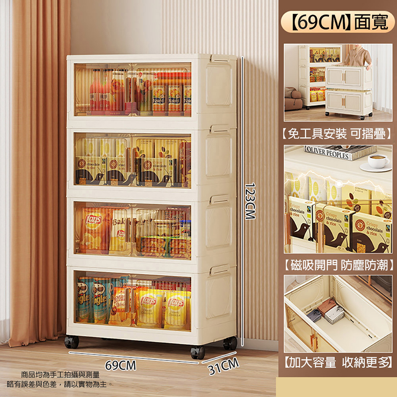 摺疊收納箱｜長虹面板