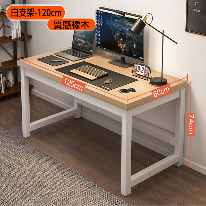 工業風電腦辦公桌｜40X40MM支架  A656