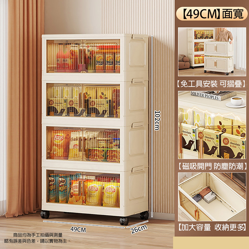 摺疊收納箱｜長虹面板