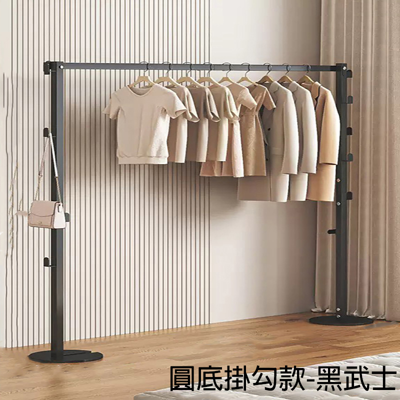 2in1可合併展開兩用-曬衣｜衣帽架 方底/圓底