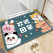 歡迎回家卡通地墊
