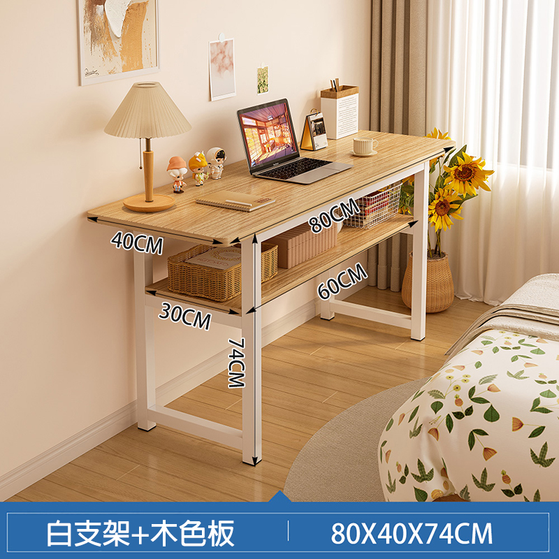 日式雙層餐桌 A116