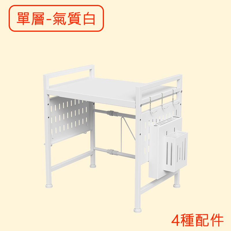 微波爐洞洞板收納架｜單層/雙層