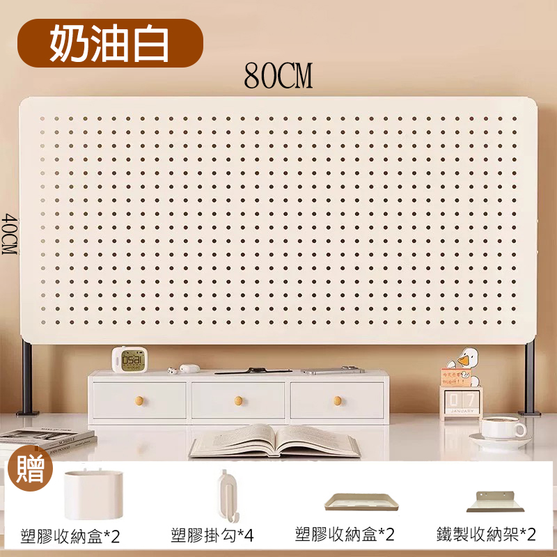 夾式桌上型洞洞板收納架｜80X40  G808