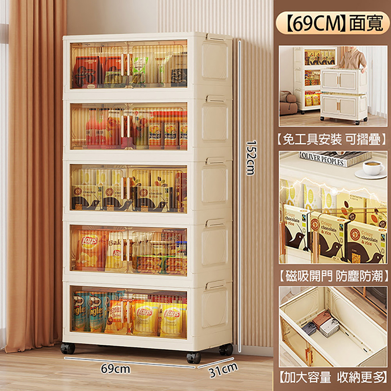 摺疊收納箱｜長虹面板