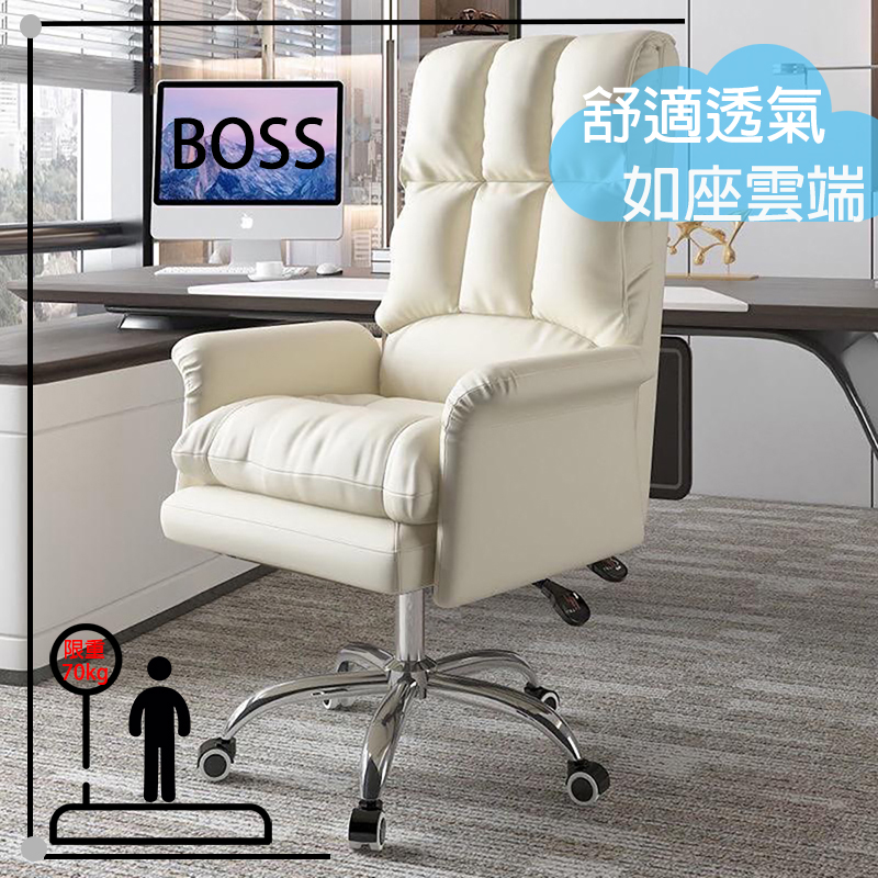 高級BOSS辦公椅    C100
