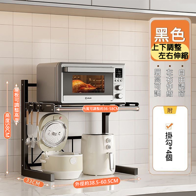 微波爐置物架｜兩款可選