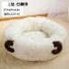 寵物抱抱窩｜綿羊/灰兔