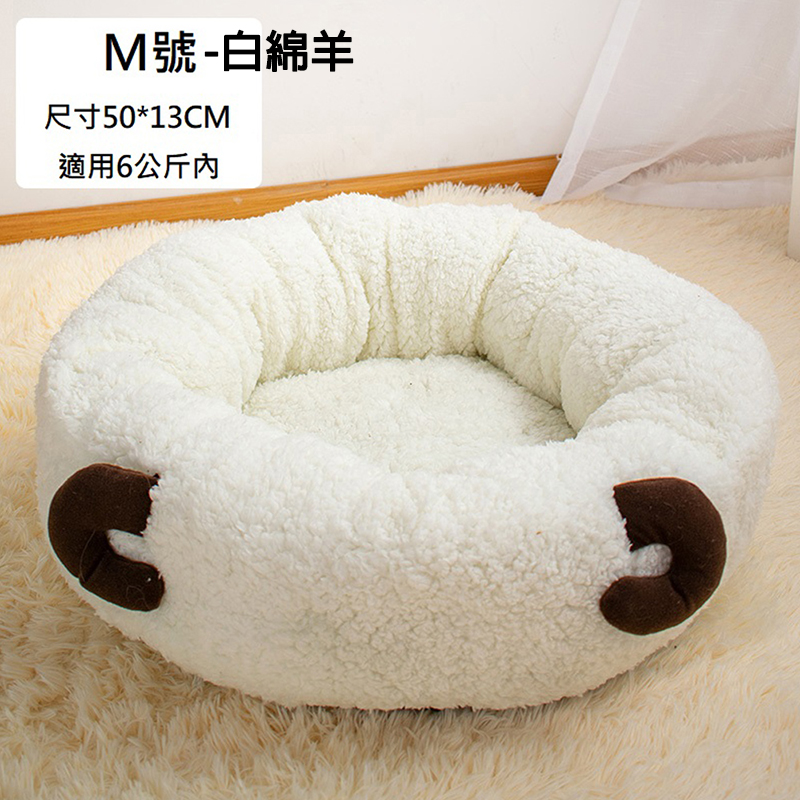 寵物抱抱窩｜綿羊/灰兔