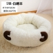 寵物抱抱窩｜綿羊/灰兔