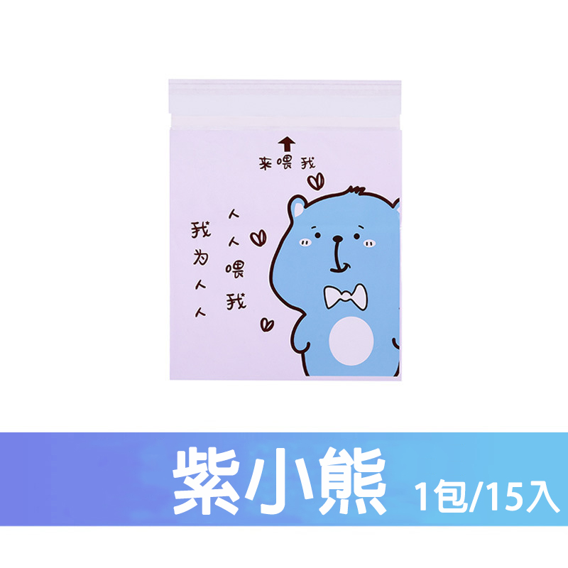 多功能拋棄式黏貼垃圾袋-馬卡龍色  1包/15入