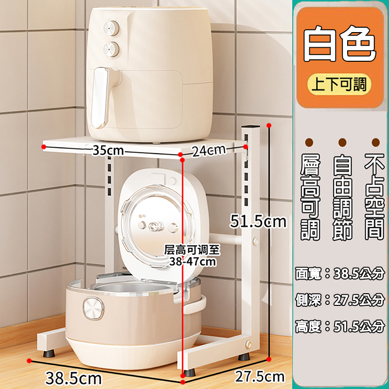 微波爐置物架｜兩款可選