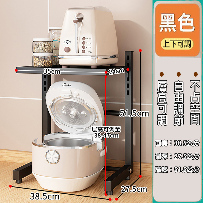微波爐置物架｜兩款可選