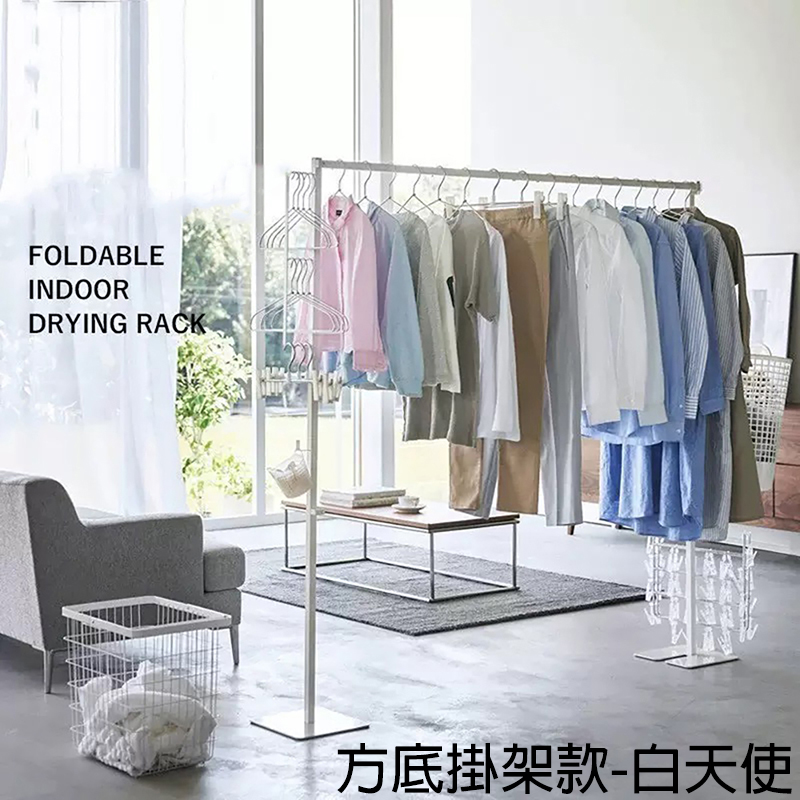 2in1可合併展開兩用-曬衣｜衣帽架 方底/圓底