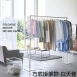 2in1可合併展開兩用-曬衣｜衣帽架 方底/圓底