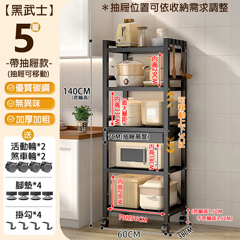 高顏值電器置物架｜帶抽屜   L5-140