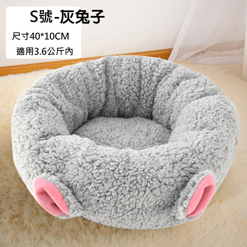 寵物抱抱窩｜綿羊/灰兔